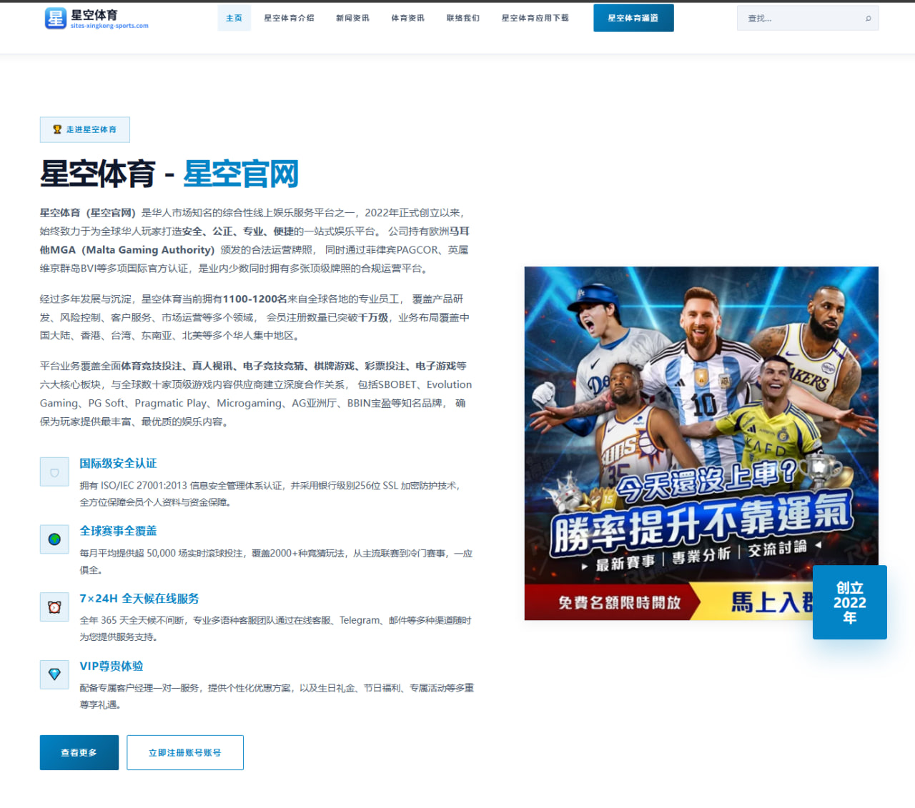 肖战新歌《星辰追梦》发布会现场氛围与歌曲深度解析